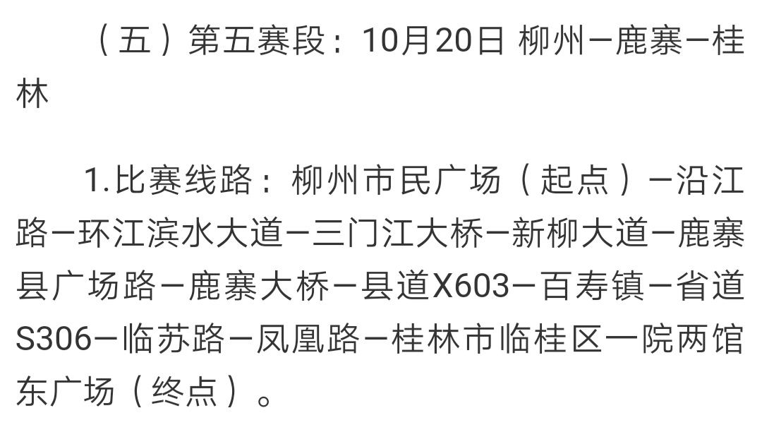 IMG_20190203_122535.jpg IMG_20190203_122535.jpg