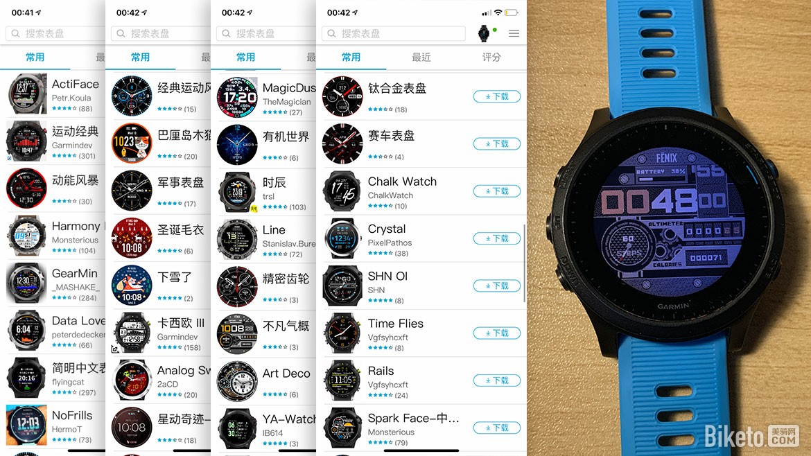 李明灏体验:纯粹、运动 佳明Forerunner945腕表 李明灏体验:纯粹、运动 佳明Forerunner945腕表