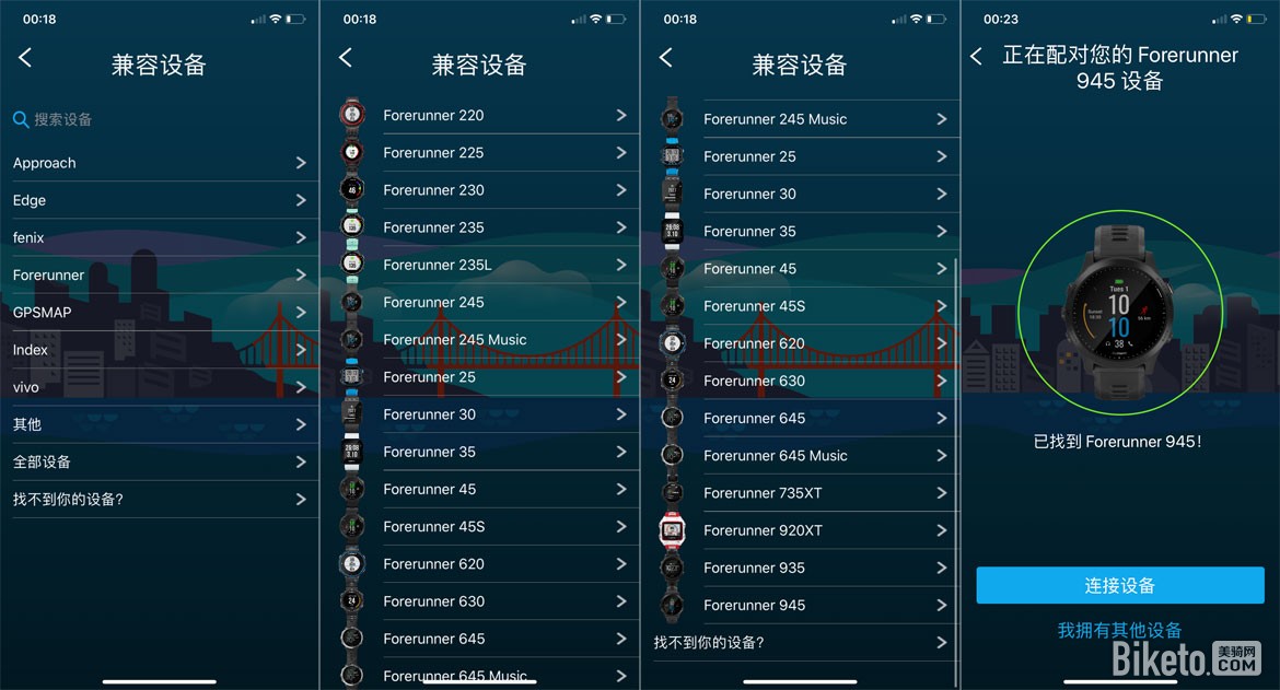 李明灏体验:纯粹、运动 佳明Forerunner945腕表 李明灏体验:纯粹、运动 佳明Forerunner945腕表