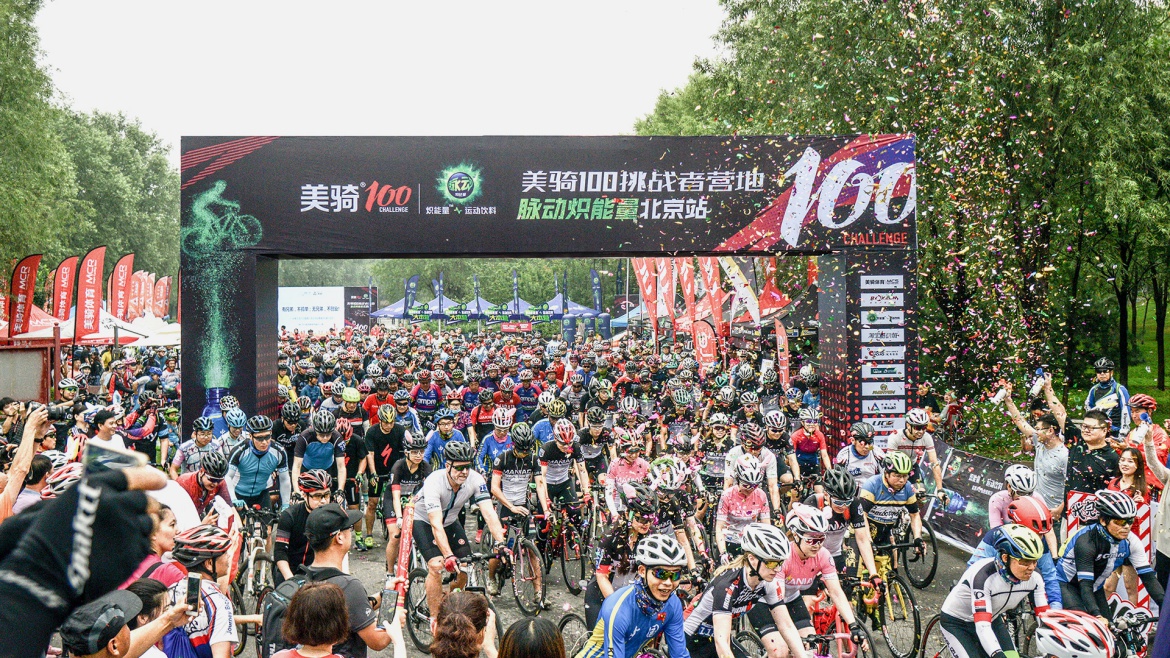 美骑100.jpg 美骑100.jpg