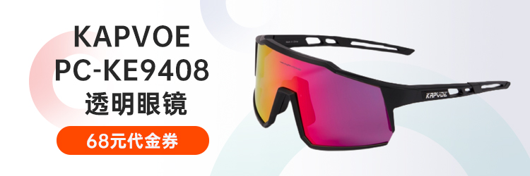 美骑商城优惠券