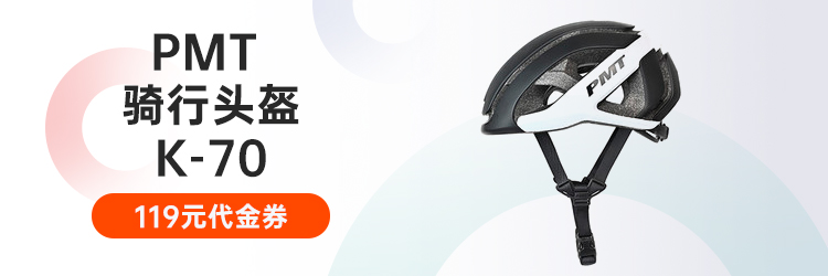 美骑商城优惠券