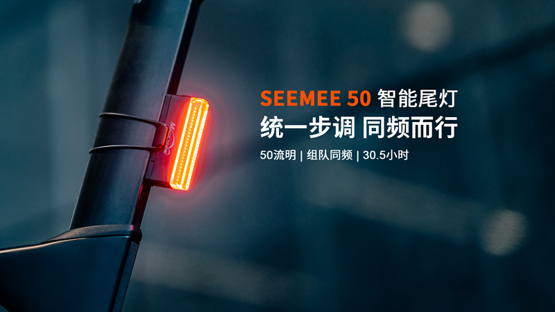 品质车灯,助力驰骋 (2).jpg