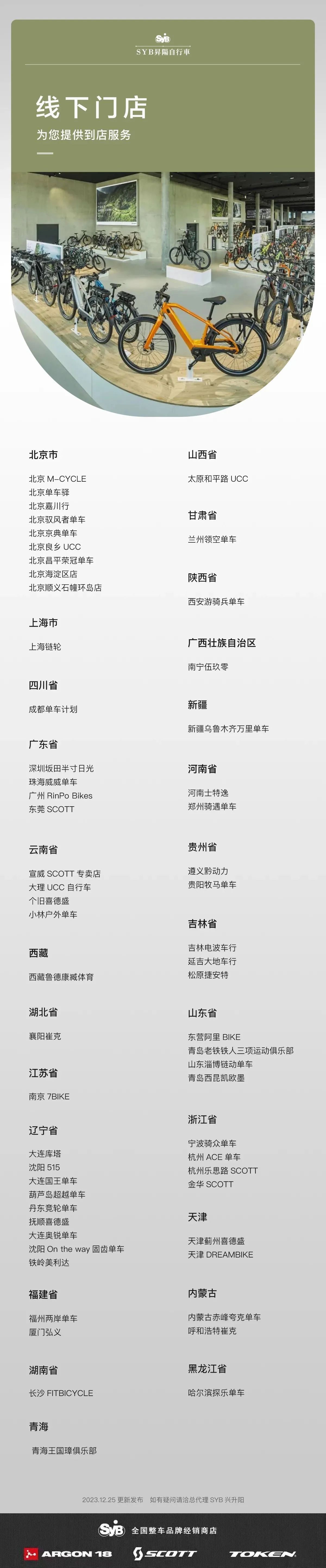 经销商.jpg 经销商.jpg