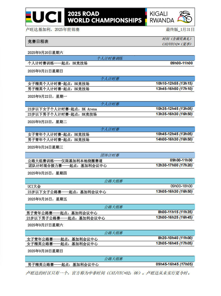 微信图片_20250916104130_753_497.png 微信图片_20250916104130_753_497.png