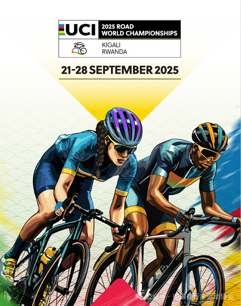 UCI公路自行车世界锦标赛4.jpg