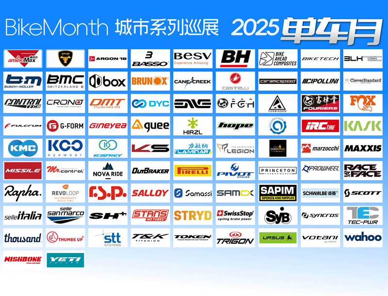 单车月18.jpg