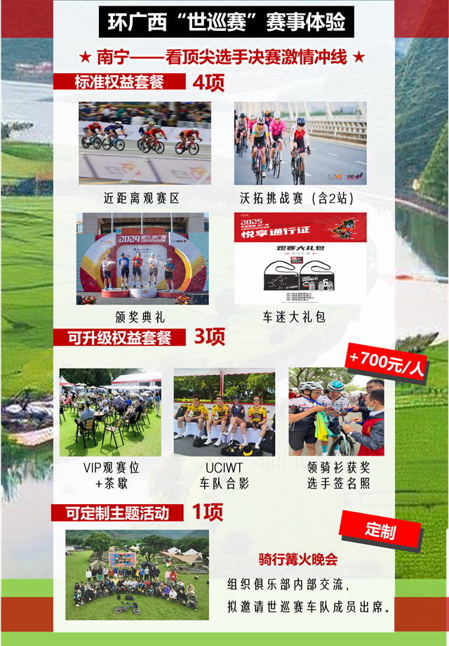 微信图片_20250919150637_118_462_副本_副本_副本_副本.png 微信图片_20250919150637_118_462_副本_副本_副本_副本.png