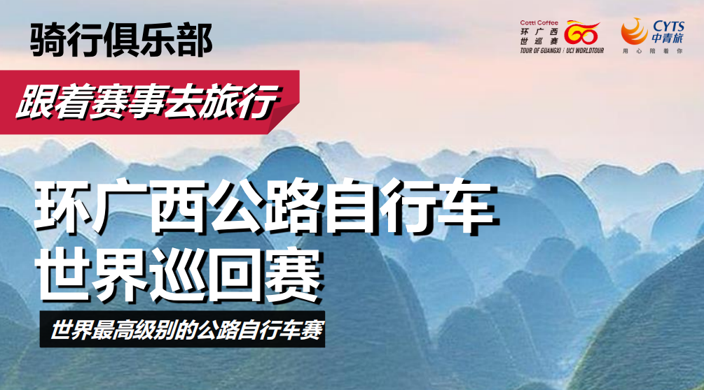 广西.png 广西.png