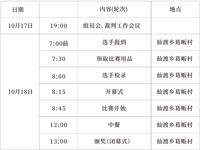 图片19.png 图片19.png