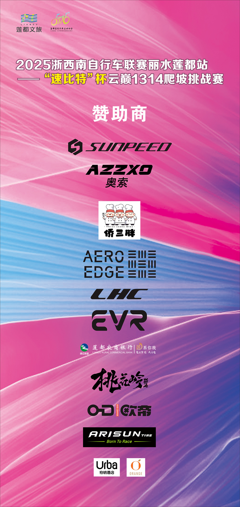 微信图片_2025-09-29_145809_682.png 微信图片_2025-09-29_145809_682.png