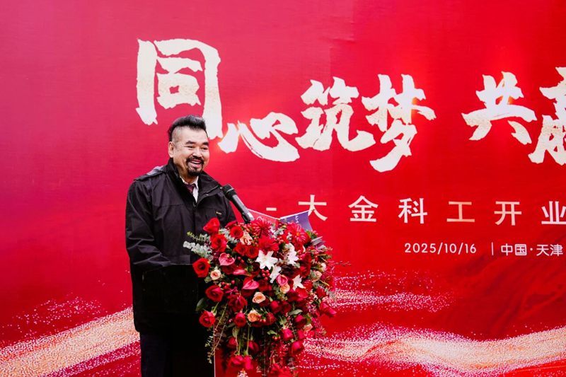 大金04.png