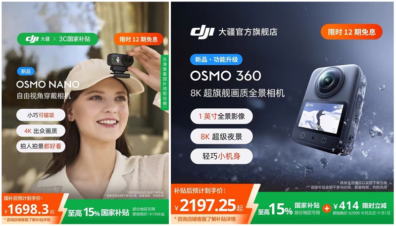 微信圖片_20251031174058_1546_497_副本_副本.jpg 微信圖片_20251031174058_1546_497_副本_副本.jpg