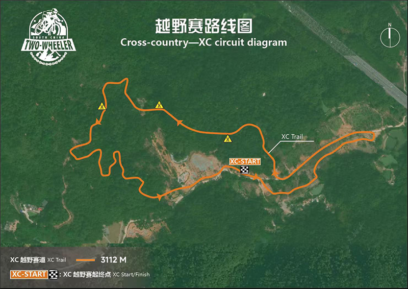 华南国际两轮极限运动邀请赛02.png