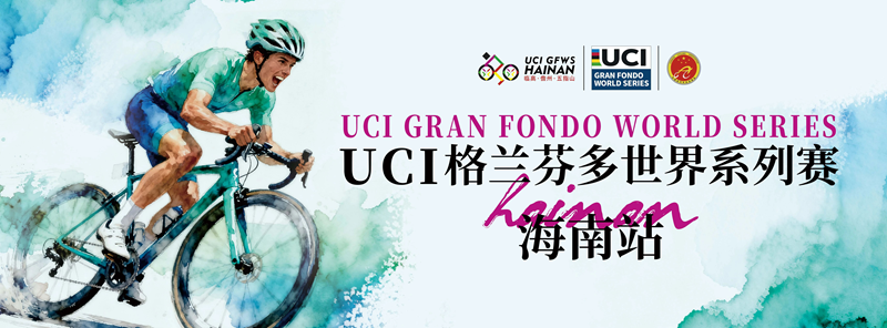 环岛赛01.png 环岛赛01.png