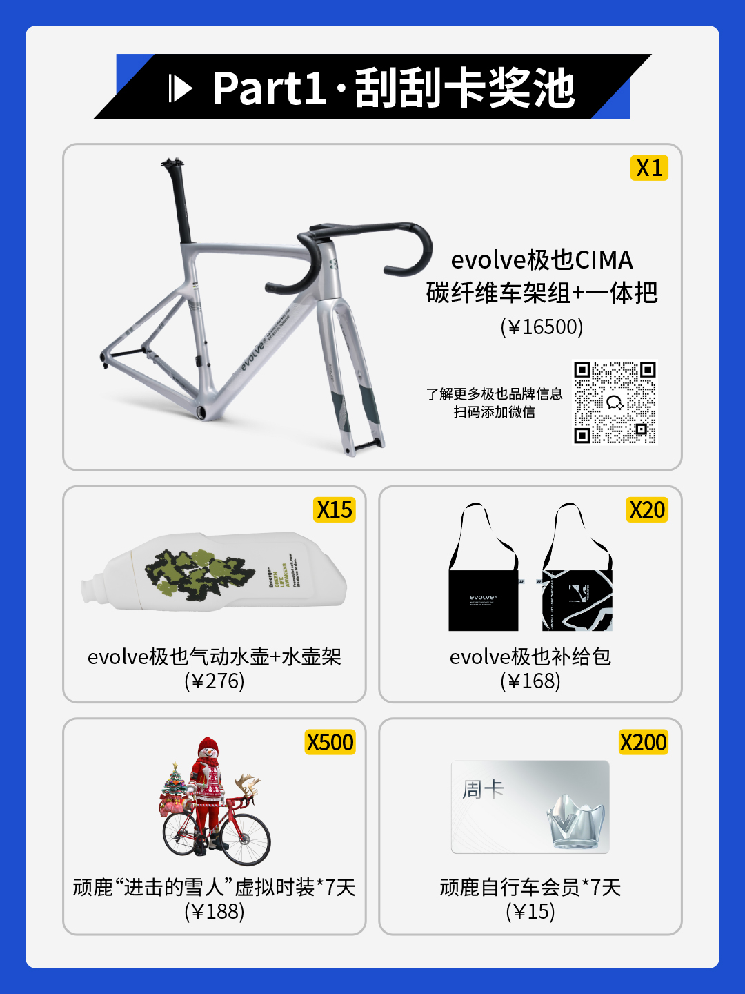 2-有二维码.jpg 2-有二维码.jpg