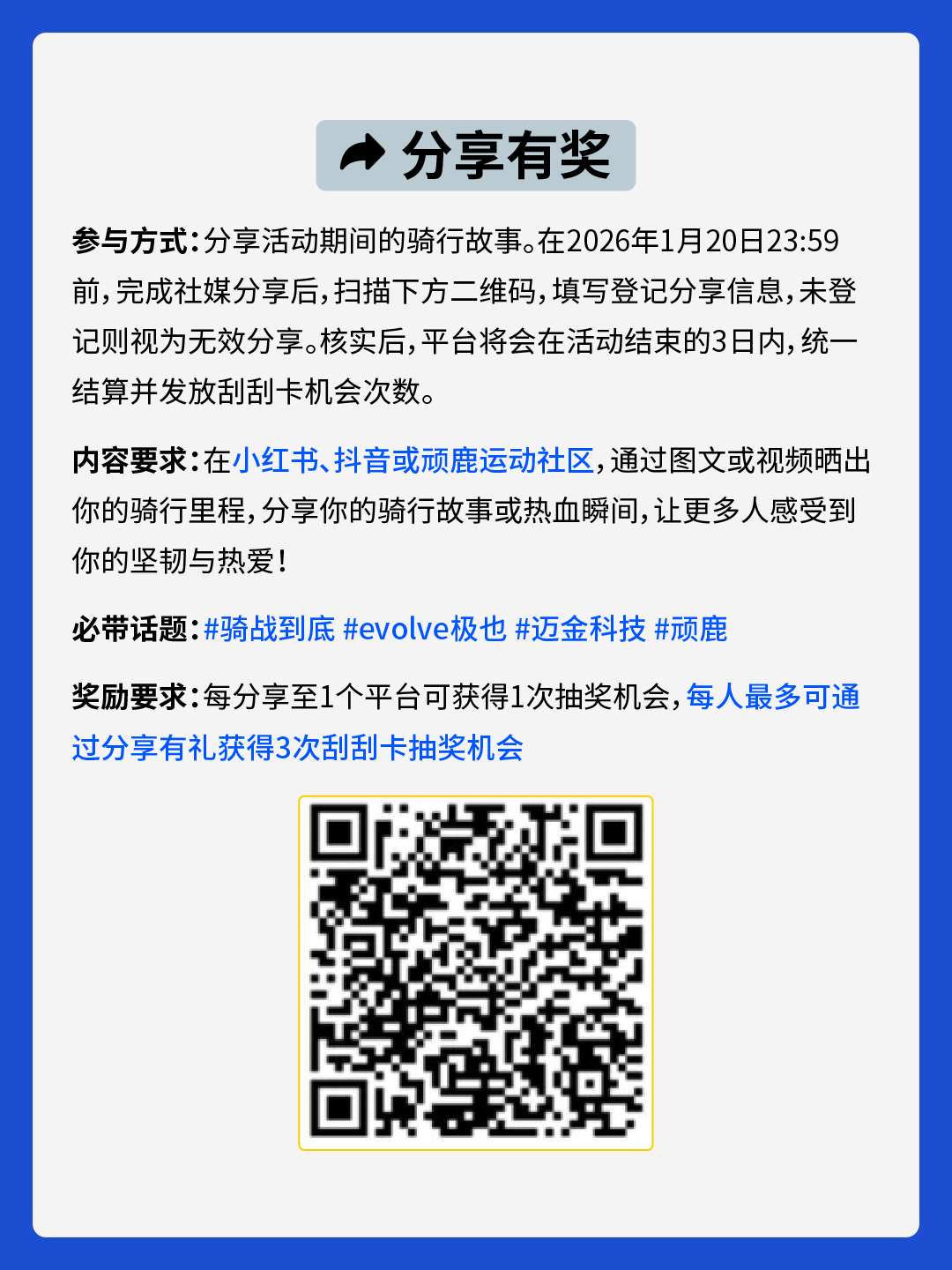 7-有二维码.jpg 7-有二维码.jpg