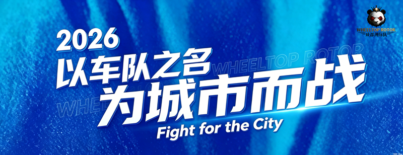 微信图片_2026-06-01_172122_164.png