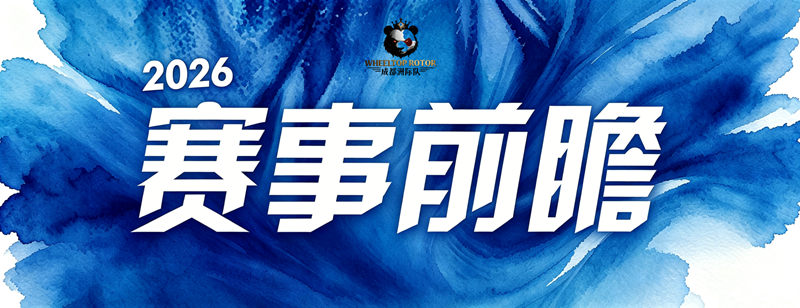 微信图片_2026-06-01_172130_148.png