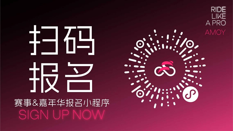 06 报名二维码.jpg