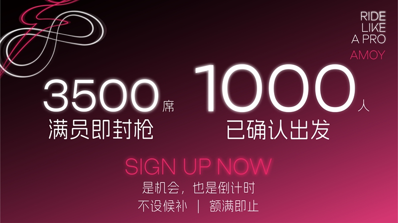 04 报名讯息.jpg