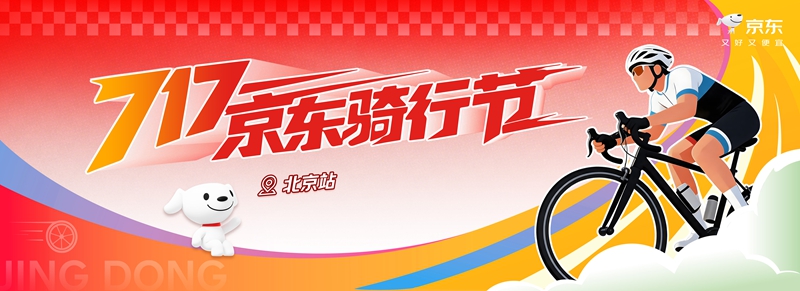 微信图片_20260706174038_8356_463.jpg 微信图片_20260706174038_8356_463.jpg