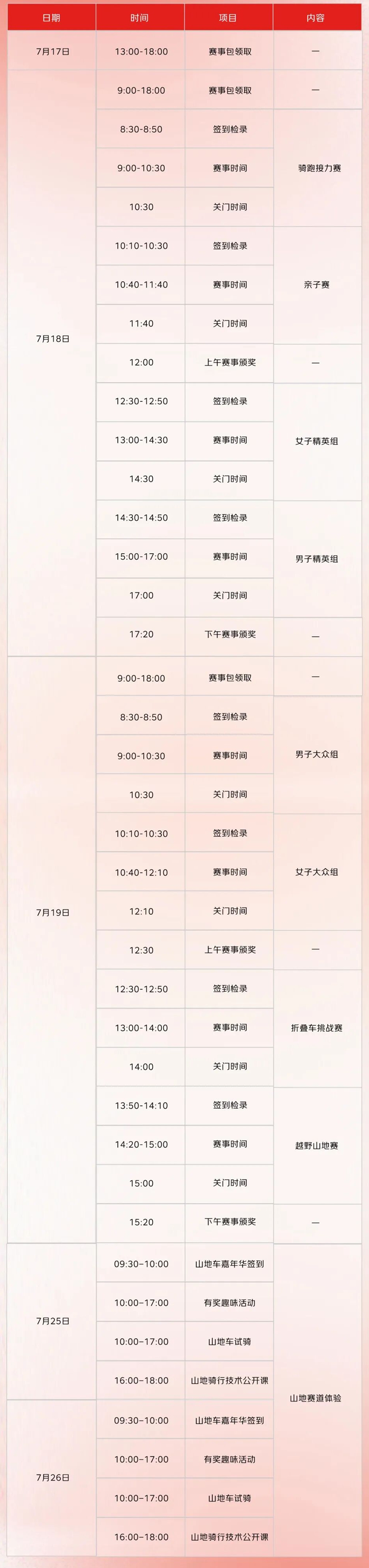 微信图片_20260706180511_4791_497_副本_副本_副本.jpg