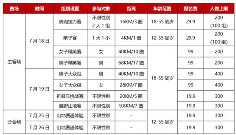 微信图片_20260706180339_4788_497.png