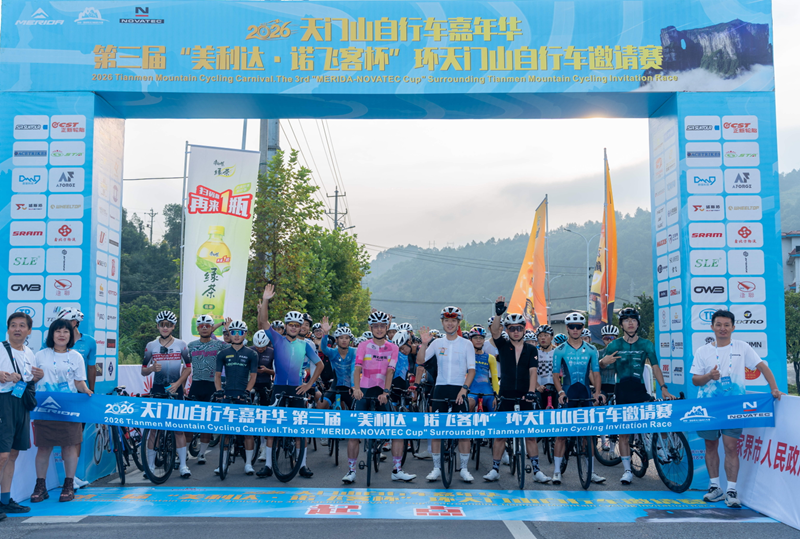 微信图片_2026-08-31_104404_700.png