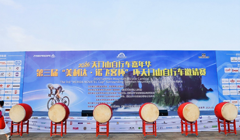 微信图片_2026-08-31_104339_350.png