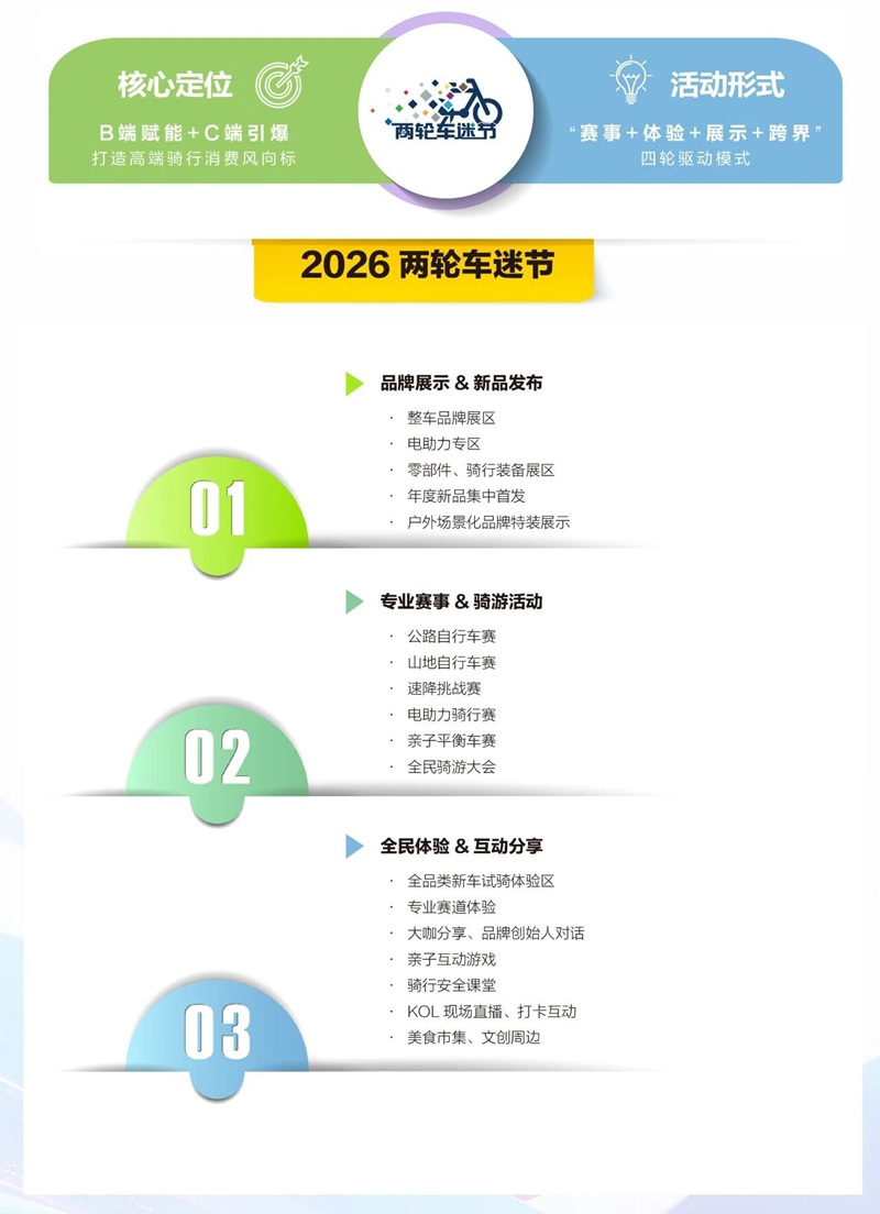 微信图片_2026-09-07_111620_568.jpg