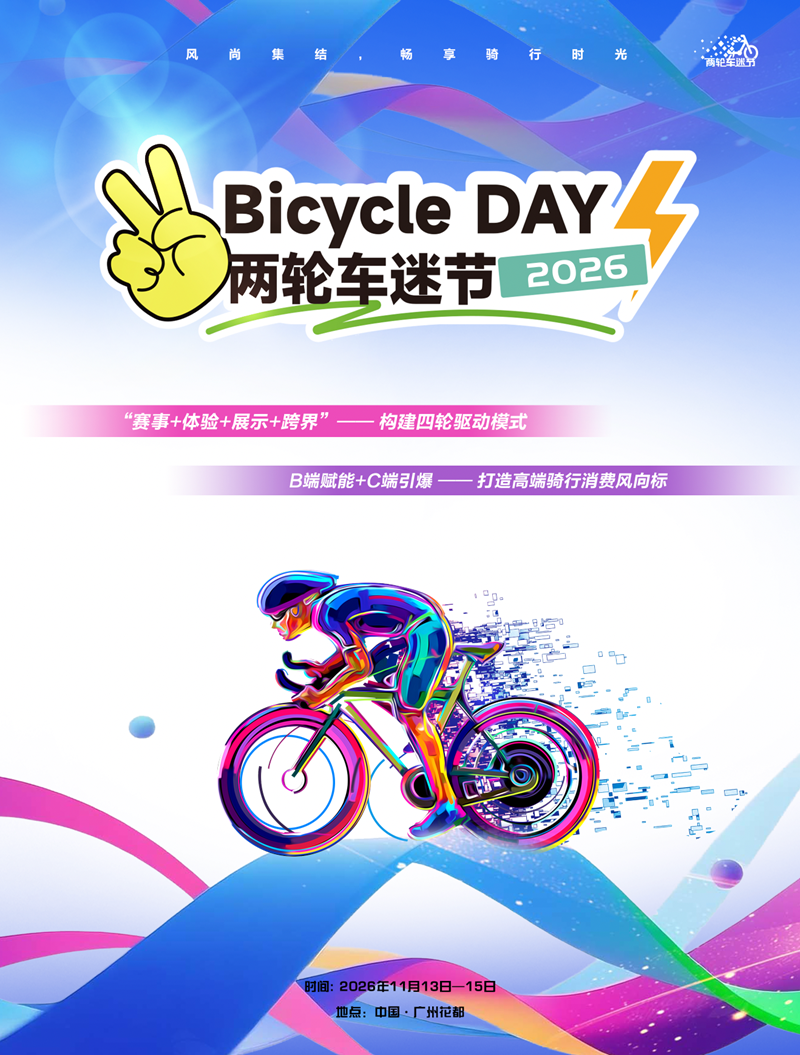 微信图片_2026-09-07_111526_116.png