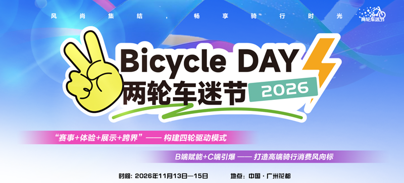 微信图片_2026-09-07_111623_783.png