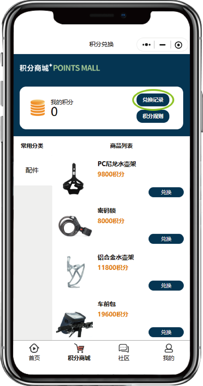 微信图片_2026-09-08_150132_592.png