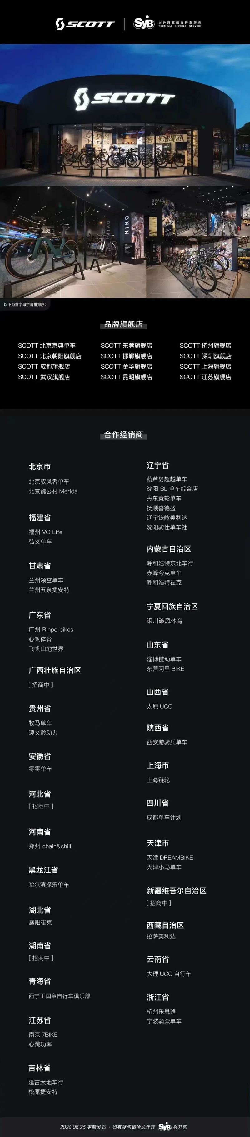 经销商.jpg