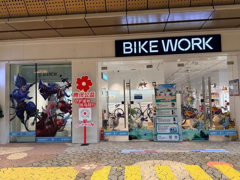 武汉.jpg