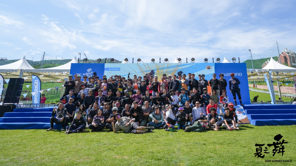 禧玛诺夏之舞 2025 Summer Dance