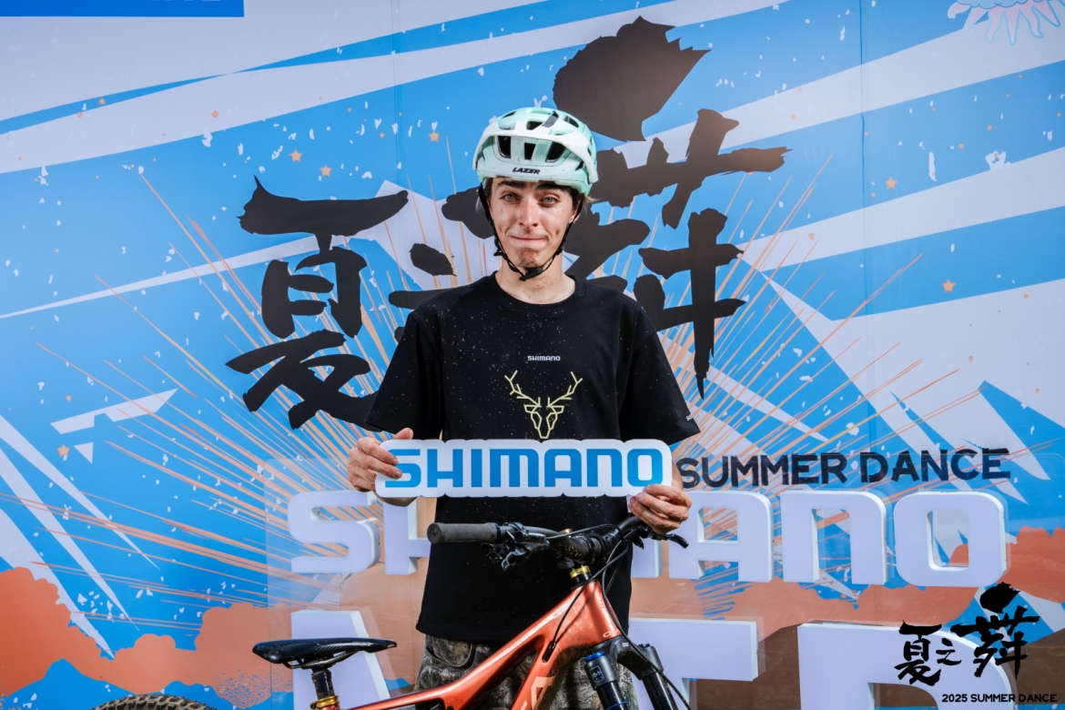 禧玛诺夏之舞 2025 Summer Dance