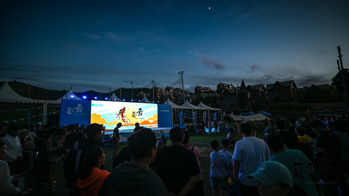 禧玛诺夏之舞 2025 Summer Dance