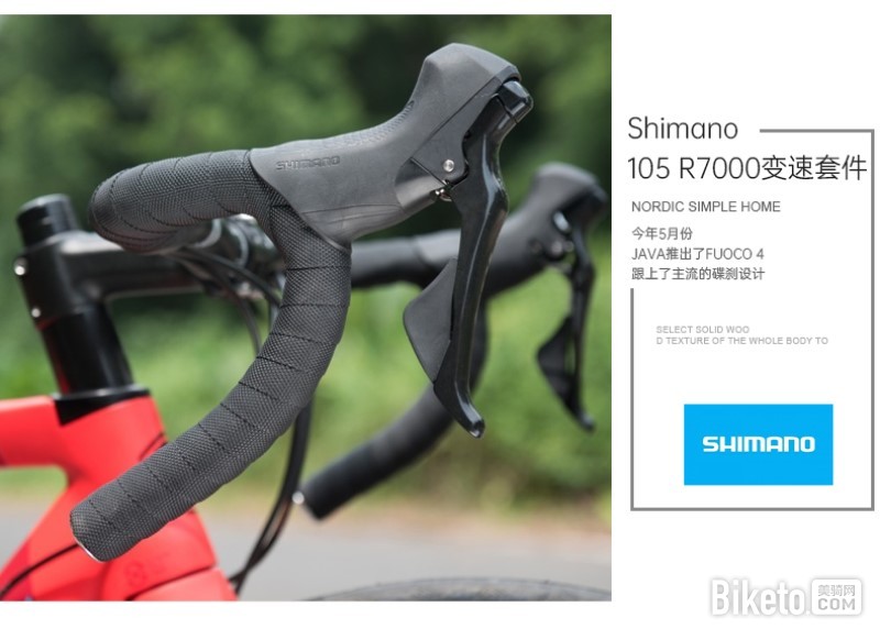 禧玛诺套件.jpg 禧玛诺套件.jpg