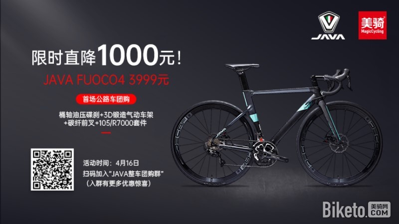 JAVA火.jpg JAVA火.jpg