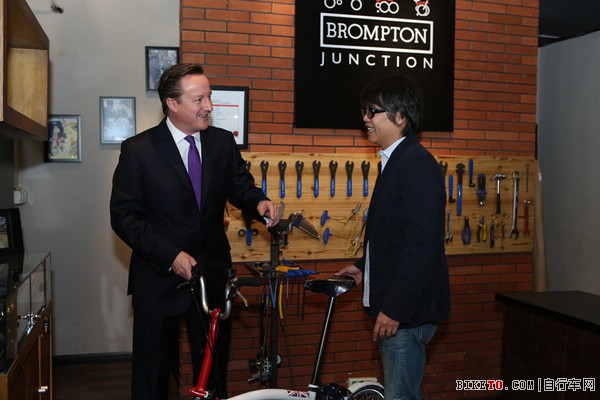 Brompton自行车,英国首相访华,Brompton折叠车,Brompton Junction,Brompton Junction专卖店 Brompton自行车,英国首相访华,Brompton折叠车,Brompton Junction,Brompton Junction专卖店