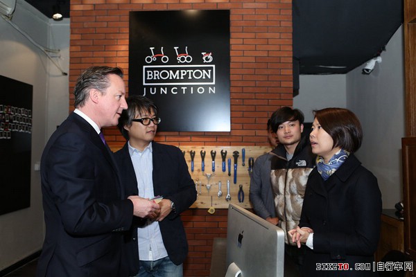 Brompton自行车,英国首相访华,Brompton折叠车,Brompton Junction,Brompton Junction专卖店 Brompton自行车,英国首相访华,Brompton折叠车,Brompton Junction,Brompton Junction专卖店