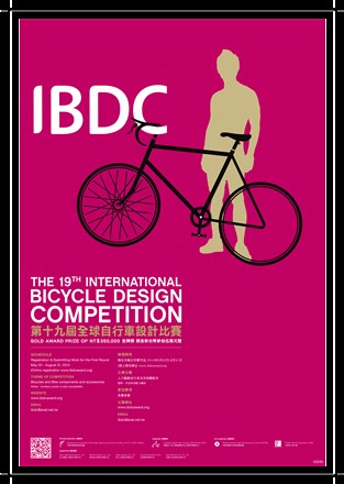 IBDC