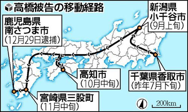 日本 日本