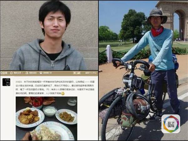 在巴基斯坦遭绑中国“驴友”获救 在巴基斯坦遭绑中国“驴友”获救