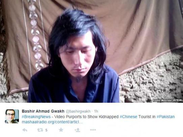 驴友获救 驴友获救