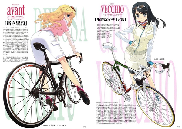 意大利一王四后 意大利一王四后