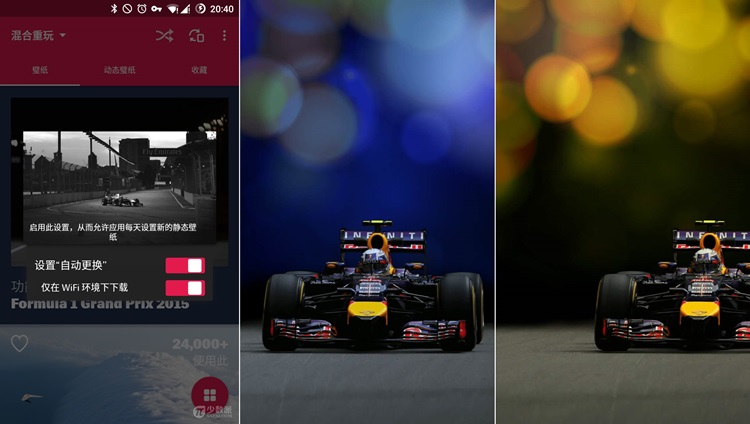 Red Bull Wallpapers