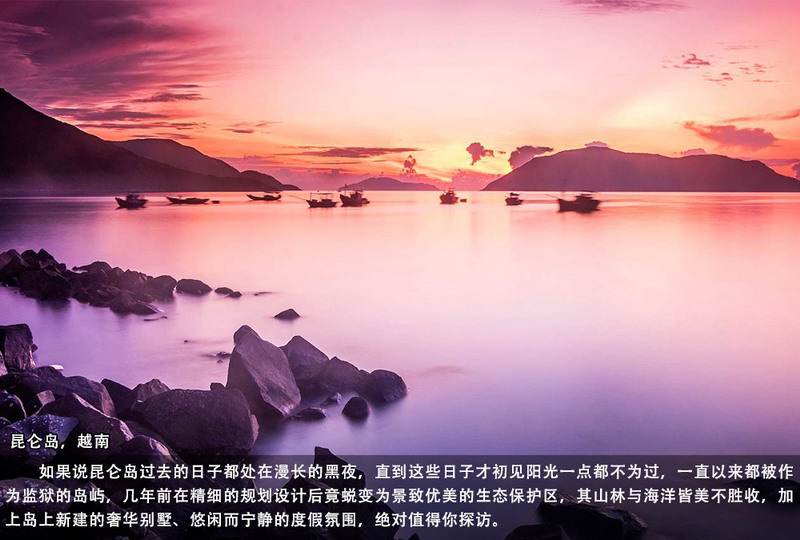 4.昆仑岛.越南 4.昆仑岛.越南